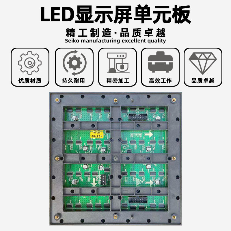 P3 table sticker full -color electronic screen large screen units outdoor LED display screen rolling word advertising screen module 2