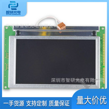 ����LMG7400PLFCȫ��ͨ��5.1Ӣ��Һ����ʾ��ģ�� ѯ���µ�lcd