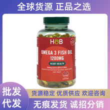 英国HB荷柏瑞鱼油深海浓缩1200mg120粒欧米伽深海鱼油