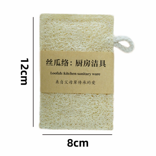 [Fine soft and thickened with lanyard] Large square single pack 8*12