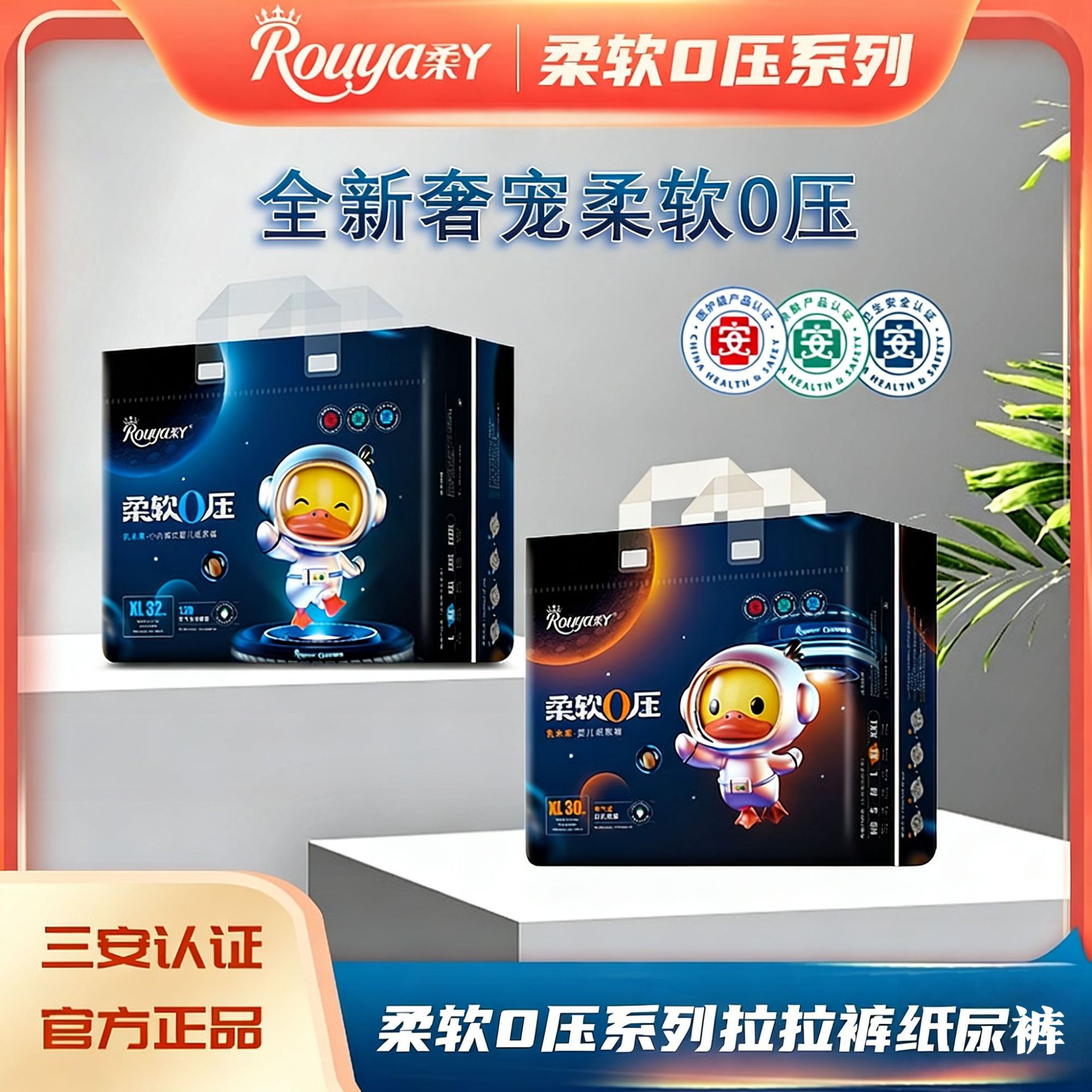 Rouya Soft 0-Pressure Pull-Up Pants Breathable Diapers for Men and Women Universal Diapers Genuine Source Factory Single Pack