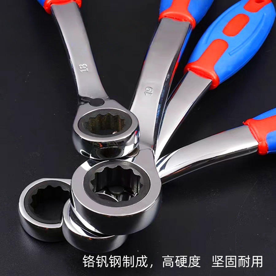 Llave hexagonal de trinquete rápido bidireccional de 7 piezas, mango de plástico, herramientas de hardware para el hogar de múltiples especificaciones