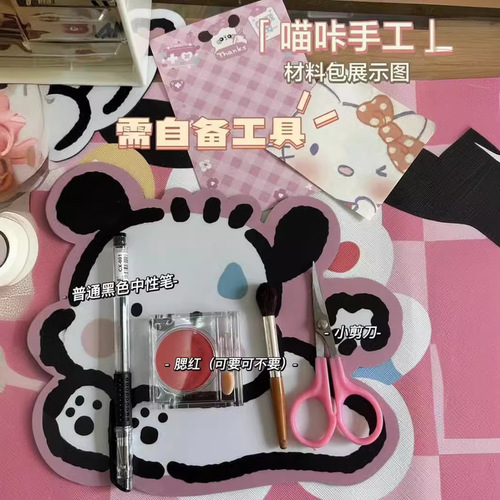 Star Kabi Kitty Cat Diy Recording Bubble Ugly Fish Chicken Cat Squeak Doll Doll Pendant Gift