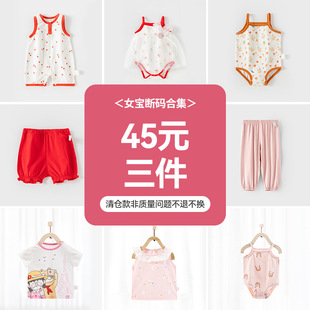 ��45Ԫ3���������냺��ƨ�±�������ǹ����B�w������������