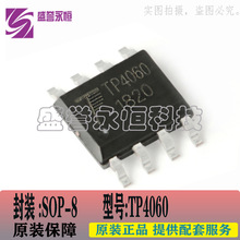 ��΢TP4060 ���bSOP-8����MOS 800mA�������늳س�늹���IC