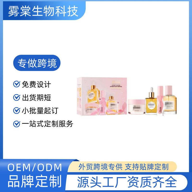 Cross-border new honey hair oil, refreshing, nourishing, and moisturizing, for shiny, smooth, and healthy hair, especially for dry hair. Gisou essential oil Cross-border new honey hair oil, refreshing, nourishing, and moisturizing, for shiny, smooth, and healthy hair, especially for dry hair. Gisou essential oil
