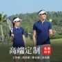 团队定做翻领定制polo衫