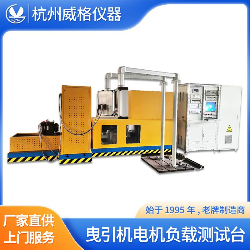 Стенд для испытания на нагрузку двигателя. Испытательная платформа двигателя. Комплексный испытательный стенд для двигателя. Испытательный стенд для инвертора. Испытательный стенд для двигателя.