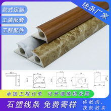 佛山厂家瓷砖收边条圆弧阳角条防撞角包边条仿大理石石塑装饰线条