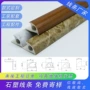 佛山石塑圆弧大理石收边条