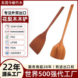 东莞外贸工厂木制厨具勺子定制实木锅铲厨房煎烹饪木铲花梨木