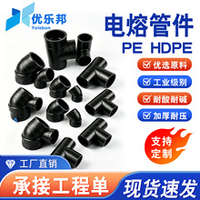 ����HDPE���۹ܼ�ֱ��pe䓹Ǽܹܷ��m����ȏ��������^peֱ����ͨ