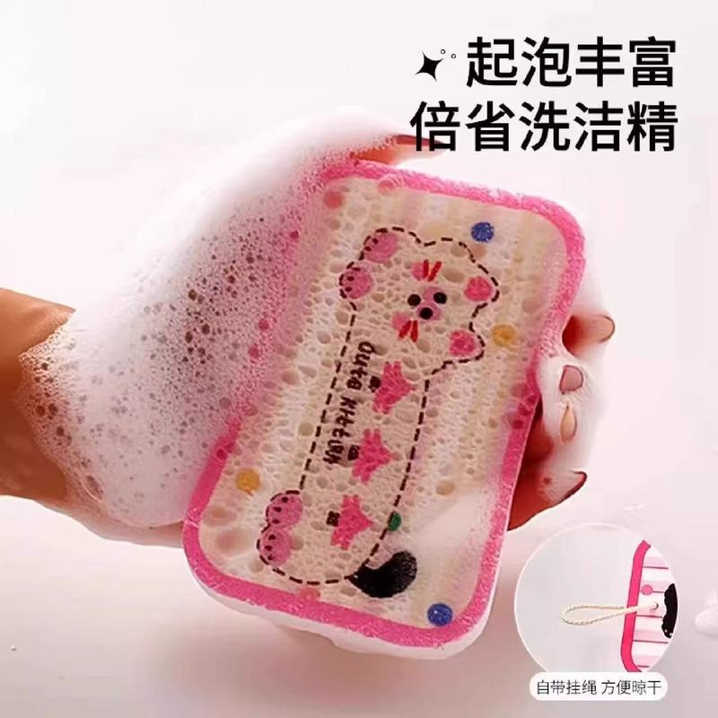 多巴胺色压缩木浆棉加厚海绵擦卡通印花洗碗棉厨房用品清洁洗碗布|undefined