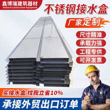 201/304���P䓽�ˮ������ʩ����s�p׃�οp���Q��ˮ�������ˮ��