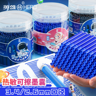 Ӣ���Ɵ����ɲ�䓹Pī�ҌW����3.4mmͨ�ü��{�{��ɫ�ɲ�2.6С�ڏ�