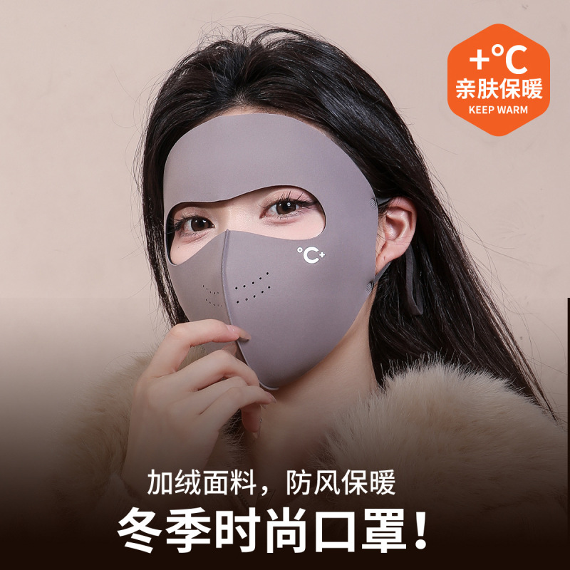 10A抗菌暖搭子脸基尼秋冬骑行防风防寒保暖口罩女高颜值防晒面罩|undefined