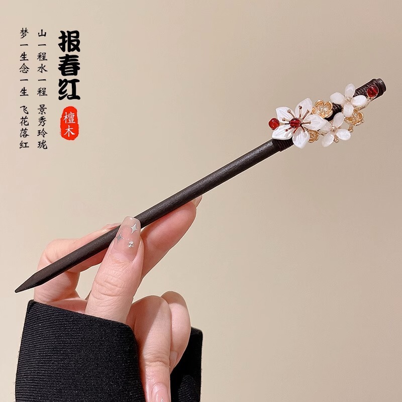 黑檀木新中式发簪女现代简约流苏发钗古风气质高级感盘发头饰|undefined
