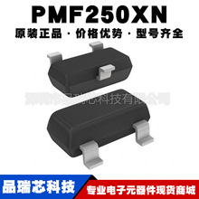 PMF250XN PMF250XNEX ���bSOT323 30V 0.9A �zӡZ%W��N�ϵ����O��