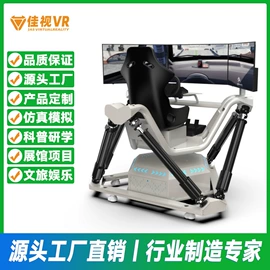 AR / VR头戴;电玩设备;汽摩教学器材