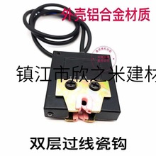 9YW高速倒毛机配件感应器探丝器倒纱高速络筒机配件倒纱槽筒机传