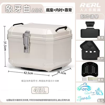 Motorcycle trunk, Motorcycle Universal Large Non-Aluminum