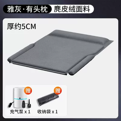 Free of Charge, Vehicle-mounted inflatable bed - standard-winged-gray-fixed-headrest