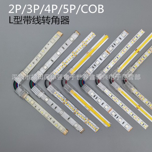 4Pin 5050RGB light strip no welding crystal clip COB light strip connector power wire material hippo clip 2835 