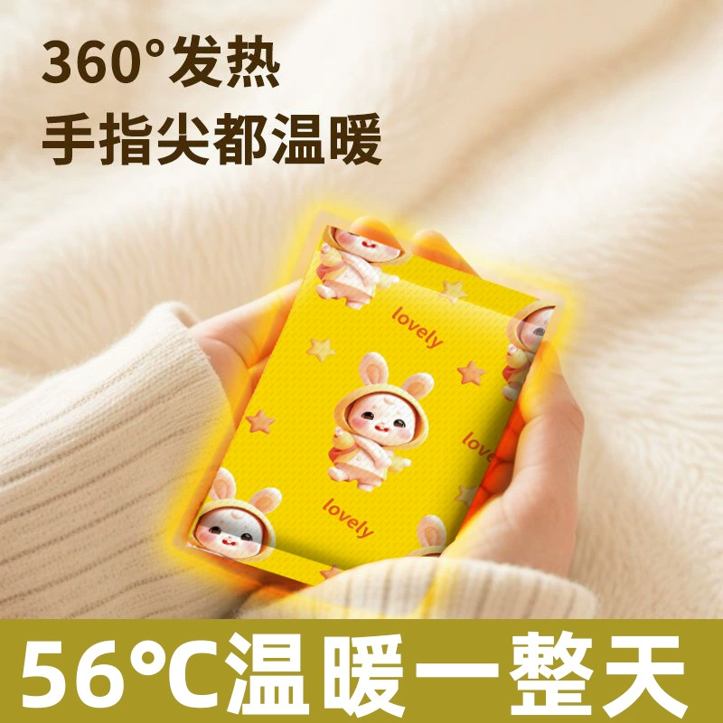 Рукопожатие теплое яйцо для рук