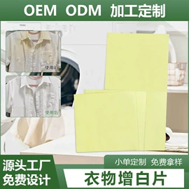 吸色片/防染色片;化妆棉、棉签;面膜纸/碗