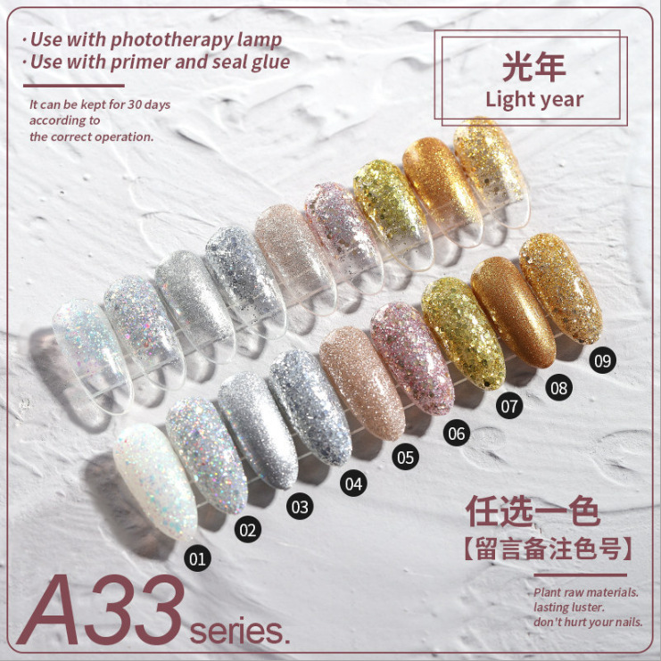 A33光年 拍下数量留言