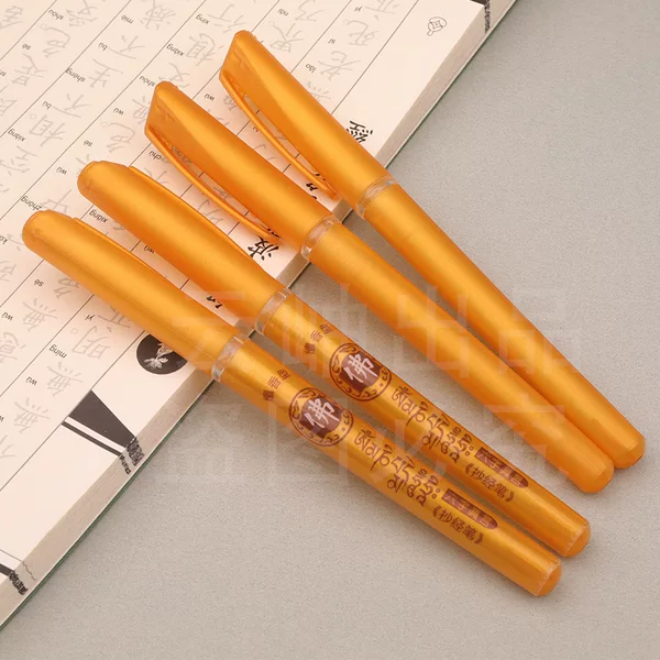 Sutra Copying Pen Refill Set, Gold-Painted Pen, Sandalwood Scent, Scripture Copying Pen, Includes Packaging, Gold Buddha Scripture Pen in a Pouch, Non-Breaking Refill