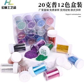 金葱粉;美甲饰品