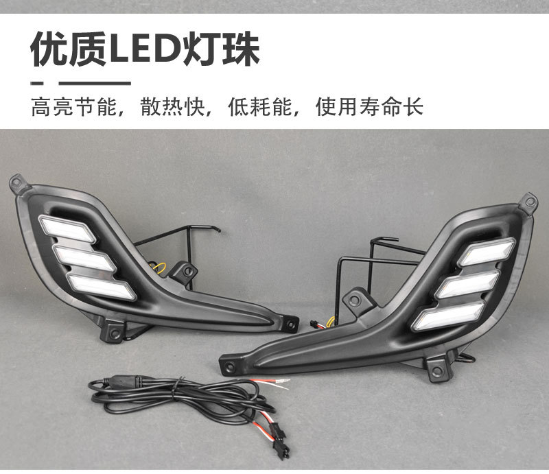 Suitable for 2012-2017 Hyundai Accent daytime running lights, ACCENT-specific modified LED daytime running lights and fog lights