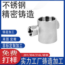 201���P䓃Ƚz��ͨ���B���ݼy���^ˮ�ܹܼ�304���P䓾��T�y�w