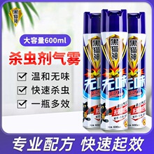��؈��oζ���x���F600ml���x�����F���Ƶ����l�S�Ҹ�Ч���