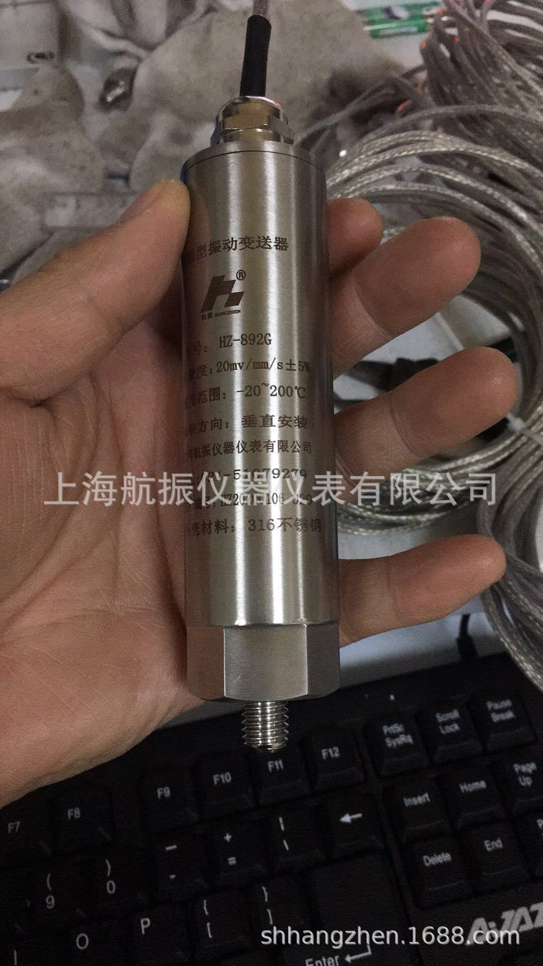 航振HZ-892型振动速度传感器