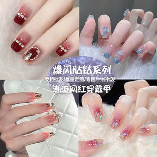 Wearable Nail Polish Yiwu Manicure High-end Fake Nails ins Style Long and Short Beauty Cat Eye Butterfly Nail Patch