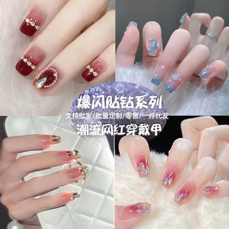 Wearable Nail Polish Yiwu Manicure High-end Fake Nails ins Style Long and Short Beauty Cat Eye Butterfly Nail Patch Wearable Nail Polish Yiwu Manicure High-end Fake Nails ins Style Long and Short Beauty Cat Eye Butterfly Nail Patch