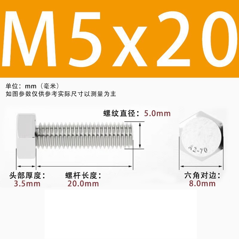 【六角ねじ】304ステンレス外六角ねじ全ねじ六角ねじ六角ねじボルト|undefined