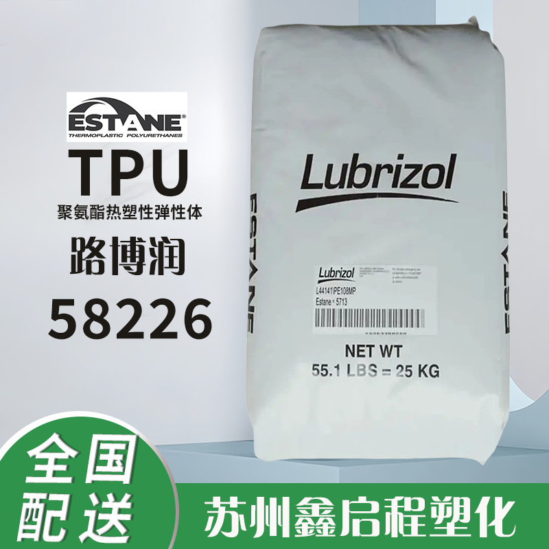 estane tpu-estane tpu批发、促销价格、产地货源 - 阿里巴巴