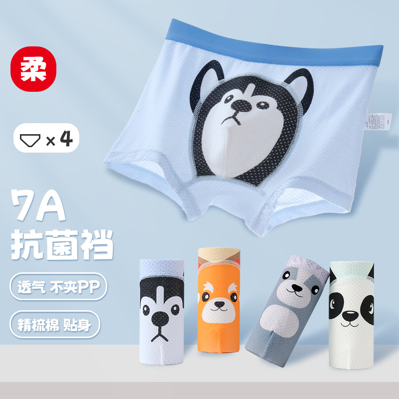 Ice Silk Mesh 3D Cartoon Boys' Underwear, 10A Grade Antibacterial, Comfortable Crotch, Mid-Rise Boxer Briefs for Little Boys, Sweat-Absorbent
