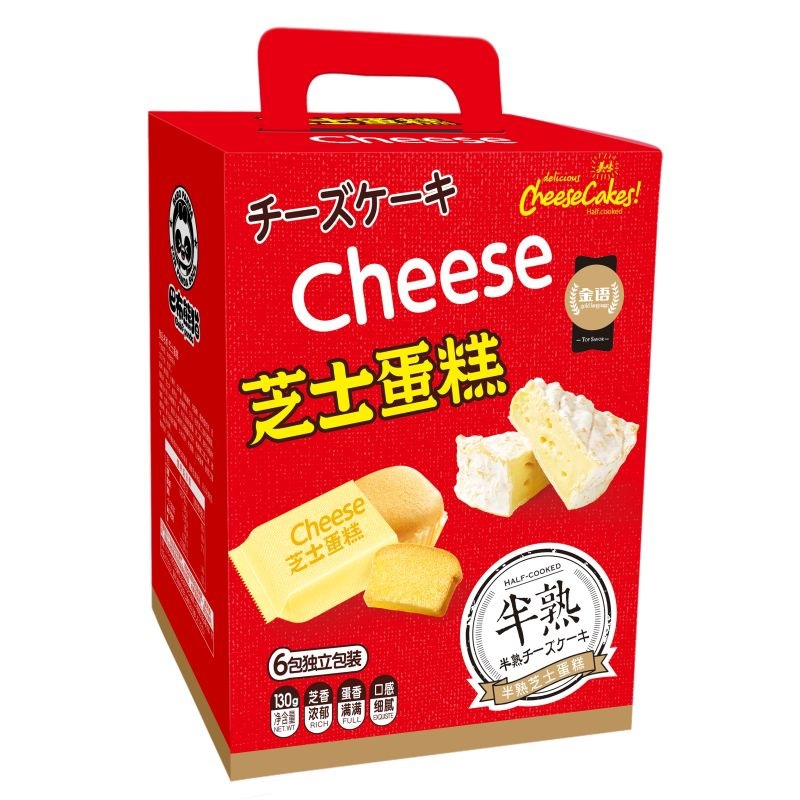 Gold language 130g Cheese Cake 6 Independent packing Gift box packaging breakfast A snack leisure time food wholesale