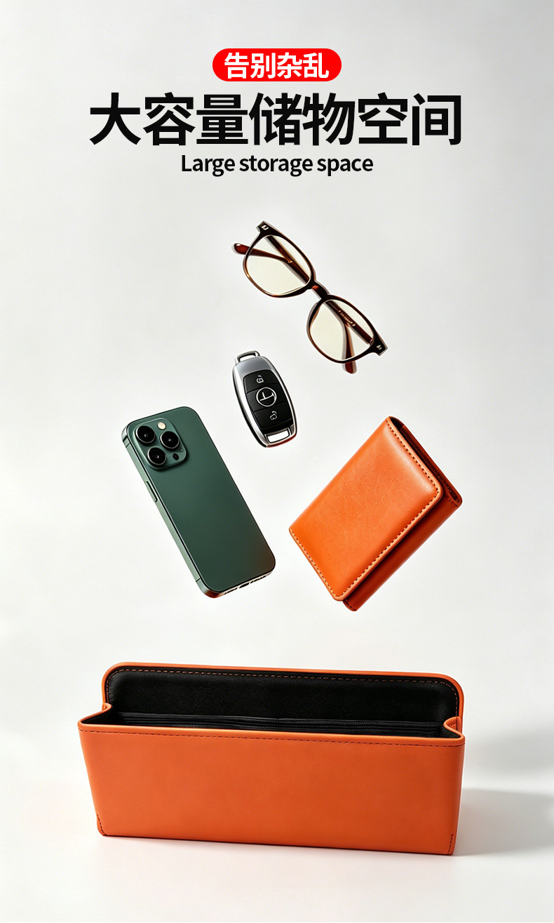 Car storage bag, car organizer, multifunctional card and glasses storage bag, car dashboard storage box
