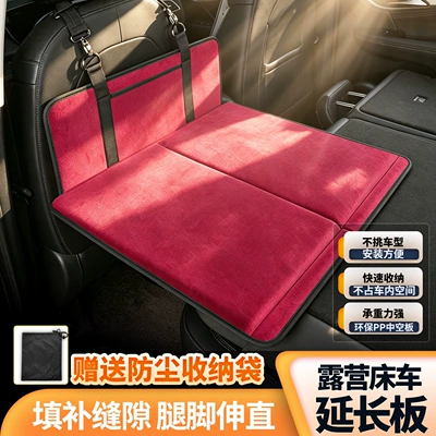 Vehicle-mounted inflatable bed | pad - wine-red-6542cm-upgraded-d-ring-hook-comes-with-oxford-cloth-storage-bag