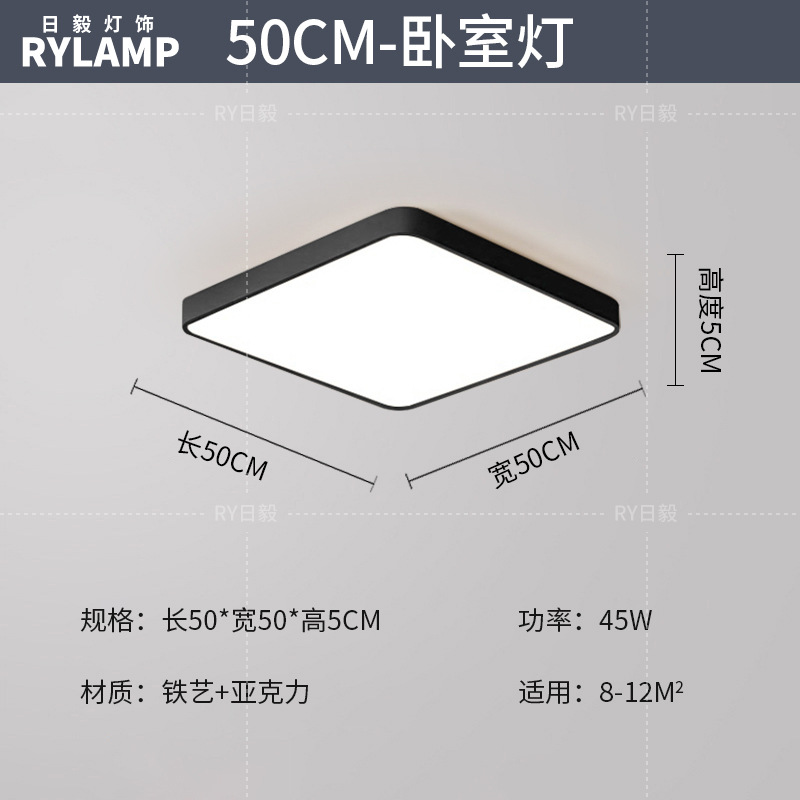 Luz de techo led moderna simple iluminación de sala de estar rectangular atmósfera personalidad 5cm delgada comedor dormitorio principal lámparas de estudio