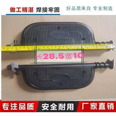 Electric Vehicles, Diameter 1.9, Motorcycle pedals