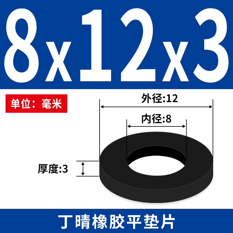NBR junta plana junta de tornillo grifos impermeable M2 - M42 altura 1 - 3mm sello precio al por mayor