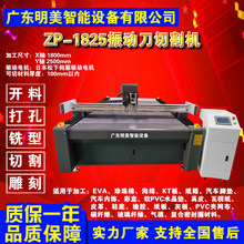 PVC布料切割机自动油囊水囊切割机油囊布料PVC橡胶布振动刀切割机