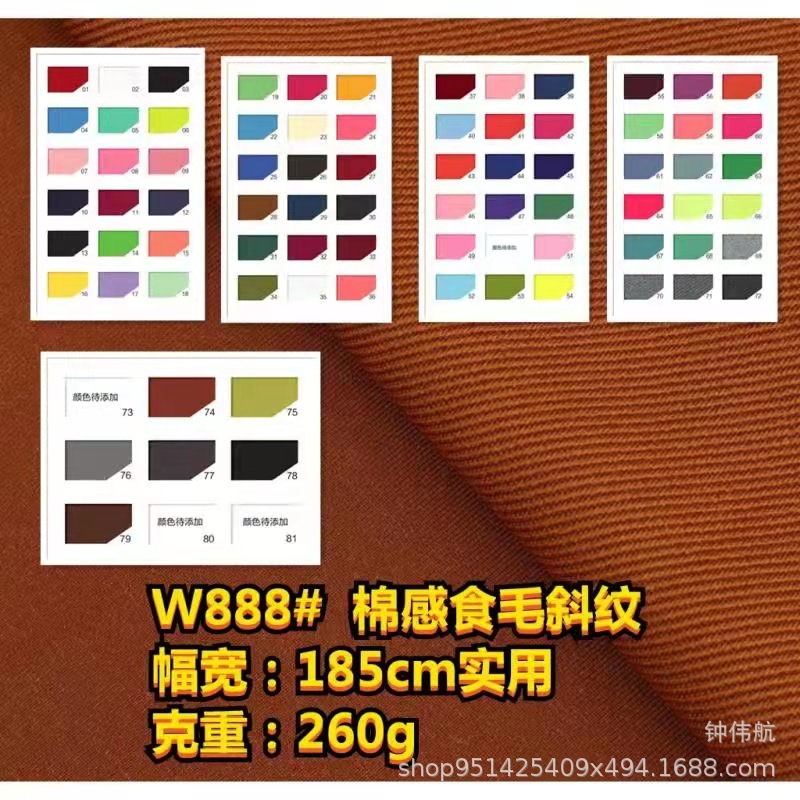 现货3.5-4级高色牢度双面校服布料涤氨高弹健康布柔软亲肤透气