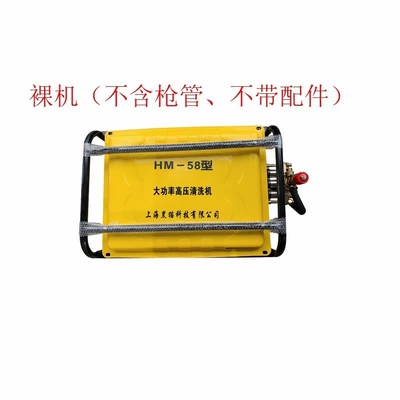machine, ultra-high pressure all-copper car, Portable car washer - 220v-bare-machine-without-any-accessories
